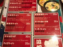菜单-平成屋· Late Night 食堂(四川北路店)