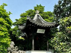 -何园