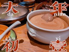 -吃饭皇帝大土家民族菜(正大广场店)