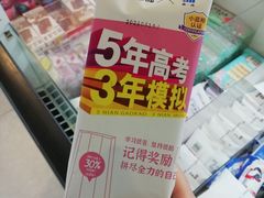 -盒马鲜生(财富领域店)