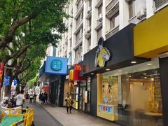 -麦当劳(中山八路店)
