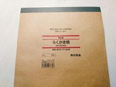 -东北师范大学(净月大街校区)