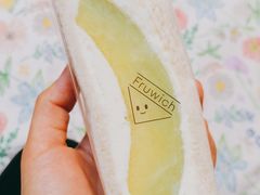 -Fruwich果明治(西单更新场店)