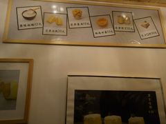 -苏妃奶酪(平江路店)