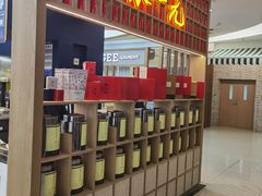 -张一元茶庄(望京店)