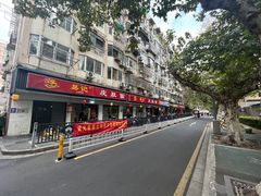 -明瓦廊小区