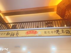 -三叔公