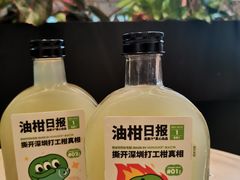 -混果汁(喜荟城店)