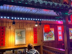 门面-山里屯铁锅炖(哈尔滨中央大街店)