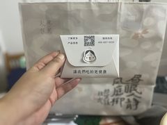 -阮大兴糕团(日月光中心店)
