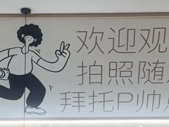 -晓沸牛肉海鲜小火锅(白湖亭万达广场店)