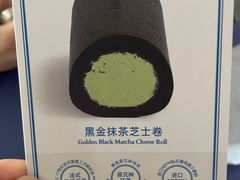 -the Roll'ING手作瑞士卷专门店(卓悦中心店)