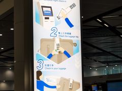 -香港国际机场