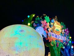-广州融创文旅城