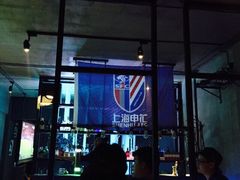 -M-3 PUB(创智天地店)