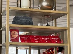 -北京柏悦酒店·锦庭餐厅Dining Room