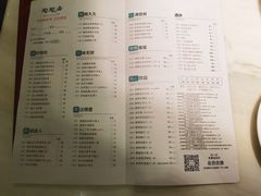 菜单-陶陶居酒家(北京路店)
