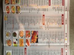 菜单-火龙堂·风味民间菜(文一路店)
