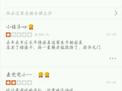 -佳客来(中华路店)