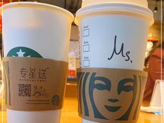 -星巴克(北京三里屯SOHO一店)