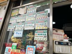 -澳门长洲糯米糍(柯打苏沙街店)