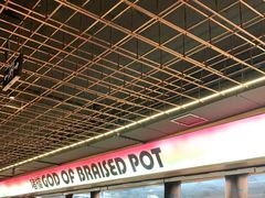 -啫神·广州地标美食(北京路店)