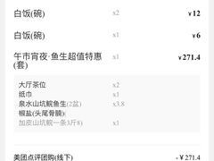 -炳胜品味(海印总店)