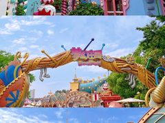 -中华恐龙园