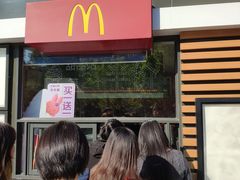 -麦当劳(北京上地十街餐厅店)