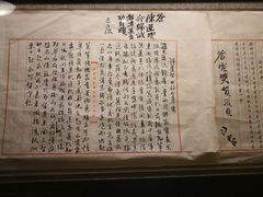 -上海孙中山故居纪念馆
