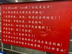 -手擀菠菜面(西康路店)