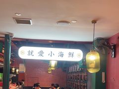 -辣小鲜·南昌大排档(船山路店)