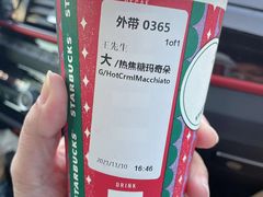 -星巴克(深圳新沙天虹店)