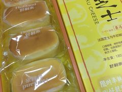 -好利来(桂林路店)