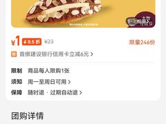 -COSTA COFFEE(西湖天地店)