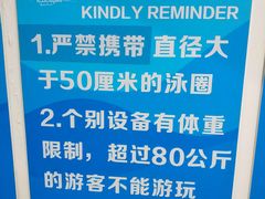 -平湖九龙山乐满地水上乐园