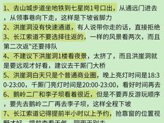 -观音桥步行街