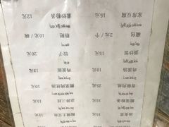 -四川郎木寺镇