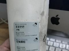 西柚果粒-喜茶(上海兴业太古汇店)