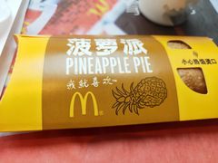 -麦当劳(景城邻里中心店)