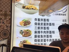 -拌面小当家