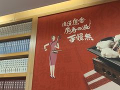 -宏状元现熬粥·京味菜(五棵松店)