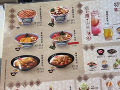 -吉野家(保利广场店)