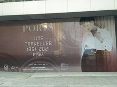 -艺仓美术馆