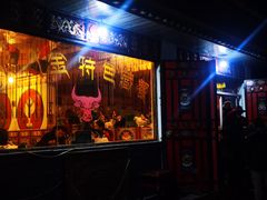 门面-卡万金特色藏餐