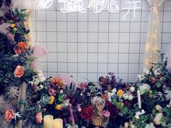 -蜜桃花开·中西融合菜E&W(南长街店)