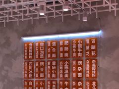 -南锣南门涮肉(南锣鼓巷店)