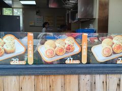 -鑫震源·苏式大虾生煎(山塘街店)