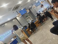 -中国移动(南京西路营业厅)