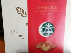 -星巴克(杭州西湖银泰1F店)